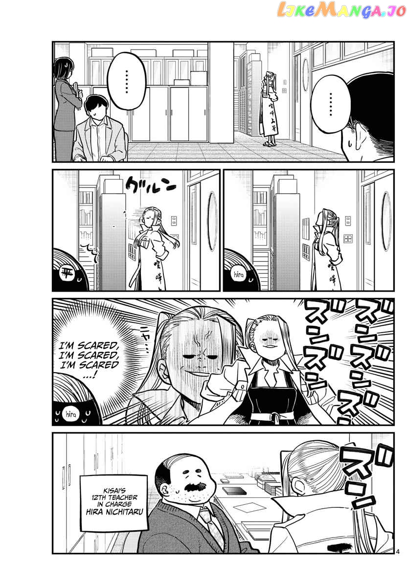 Komi Can